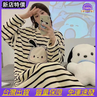 🎉OYO🎉-珊瑚絨睡衣保暖睡衣 公主睡裙法蘭絨圓領條紋睡裙女卡通長裙家居服少女睡衣暖暖睡衣套裝可愛睡衣