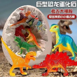 2025新款超大恐龍蛋盲盒兒童考古挖掘玩具寶石夜光化石益智模擬親子20250611