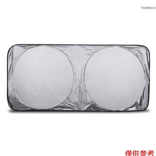 Winn 150X70CM 汽車擋風玻璃遮陽板遮陽板前窗 SUV 貨車汽車護罩反射器阻擋螢幕罩適用於卡車汽車