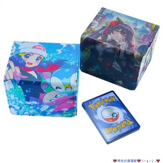 店長推薦 臺灣發貨 寶可夢 小光 皮質收納盒 卡盒 PTCG 遊戲王 航海王 WS 大容量 DIY 桌遊 收納盒 贈隔片