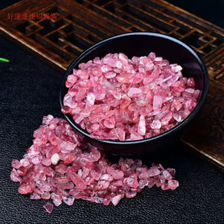 天然草莓晶 凈化石 水晶石頭 碎石頭 碎石水晶 原礦石 魚缸石 粉水晶碎石 水晶凈化石 花盆碎石 消磁碎石 招財 開運石