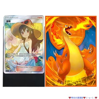 臺灣發貨 免運 寶可夢卡套 噴火龍 PTCG 寳可夢 牌套 星空閃光 DIY 官套 WS 桌遊 卡牌保護套 66x91