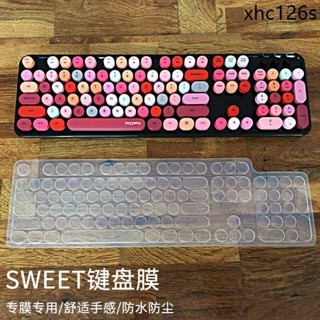 MOFII摩天手SWEET鍵盤專用保護防水防塵矽膠透明喵萌666鍵盤膜