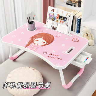 學習桌椅 學習折疊桌 折疊平板桌 床上折疊桌 學習書桌 折疊懶人桌 折疊書桌 折疊床上桌 折疊電腦桌 小桌子摺疊
