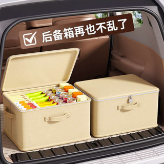 汽車面紙盒 夾縫收納盒 汽車後備箱收納箱大容量裝零食雜物檔案整理箱車載帶鎖儲物筐神器