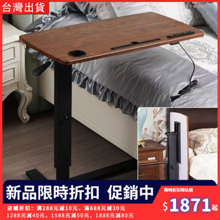 氣壓無段式升降桌 懶人桌 床邊桌 餐桌 移動升降桌 升降桌 工作桌 沙發邊桌 升降邊桌 書桌