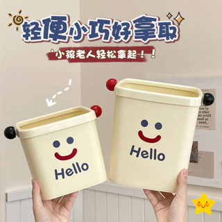 浴室垃圾桶 小垃圾桶 車用垃圾桶 垃圾桶 桌上垃圾桶 居家家桌面垃圾桶可愛高顏值宿舍客廳辦公室迷你垃圾桶小衛生桶