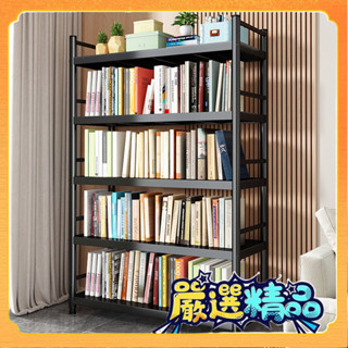 🎉臺灣熱賣🎉鋼製書架加厚加粗貨架收納客廳書櫃廚房多層多功能宿捨臥室儲物架🎉全館下殺🎉X01
