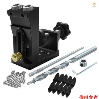 口袋孔夾具套件可調節斜孔定位器袖珍銷孔夾具系統套裝 15 度接頭角度工具,用於 DIY 木工木工
