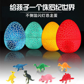 恐龍蛋玩具手工模型侏羅紀模擬恐龍髮閃光裂紋蛋恐龍模型兒童禮物[mjw]