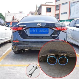 臺灣出貨🔥【Sentra b18 專用】適用於23-25款 Nissan 新軒逸尾喉14代軒逸不銹鋼排氣管改裝雙排氣筒
