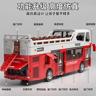 大號敞篷雙層巴士公車模型兒童玩具車聲光控可開門觀光大巴校車節日禮物