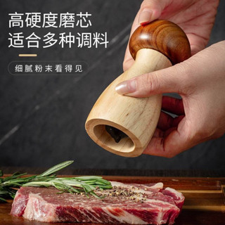 研磨器,兩件套裝,手動,研磨瓶,創意蘑菇頭,家用,木質,仿古,黑胡椒,手搖,高檔,精美,海鹽,調味瓶,餐廳,廚房,胡椒,