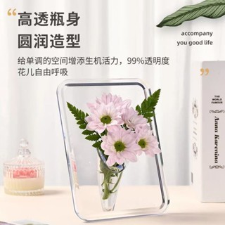 INS風北歐透明亞克力花瓶 相框造型 培植物玻璃花器 簡約桌面擺飾 情人節浪漫之選 小清新品質生活