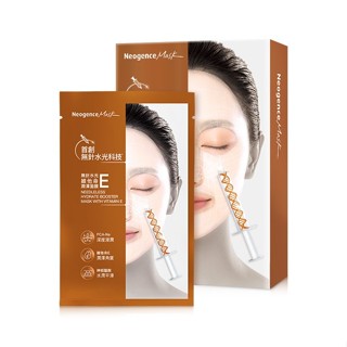 霓淨思無針水光維他命E潤澤面膜5入