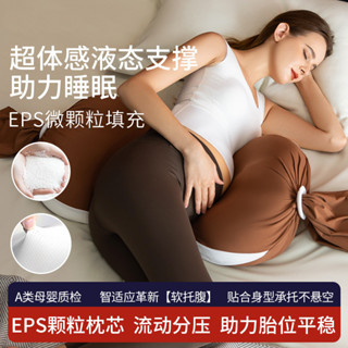 EPS顆粒卡扣女神枕孕婦枕頭護腰側睡託腹抱枕u型枕墊腰枕側臥孕期