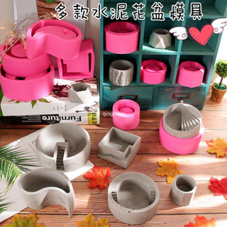 佳品 矽膠模具 水泥花盆模具多肉模型混凝土矽膠模具水泥diy手工創意清水泥花盆