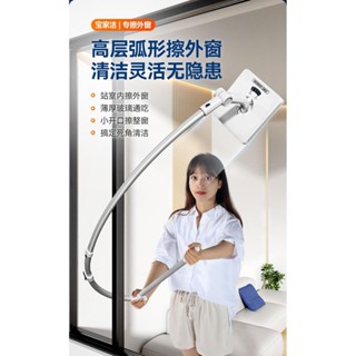 免運 可開發票 寶家潔擦玻璃神器 家用高層窗外刮水器 高樓雙面洗玻璃擦窗清潔工具
