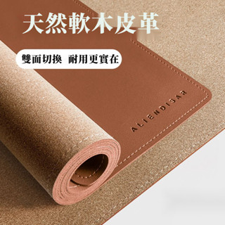 滑鼠墊超大辦公桌麵筆記本電腦鍵盤皮革寫字書桌墊大號簡約高階感
