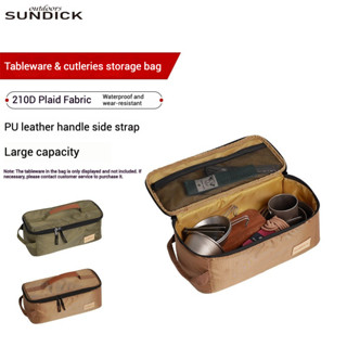 Sundick 野營餐具收納袋多功能戶外用具袋可折疊炊具收納袋用於爐具工具杯子齒輪