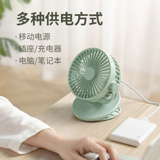 超靜音學生迷你USB插電式小風扇大風力桌麵電風扇移動辦公桌夾扇6.5