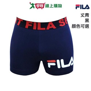FILA 寬鬆親膚透氣平口褲(M-XL)【分色可選】 吸濕排汗 柔軟透氣 男內著 內褲【愛買】