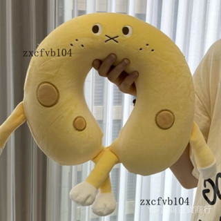 新品 免運🎀創意可愛卡通乳酪u型枕記憶棉可拆洗情侶款旅行護頸枕車載午睡枕
