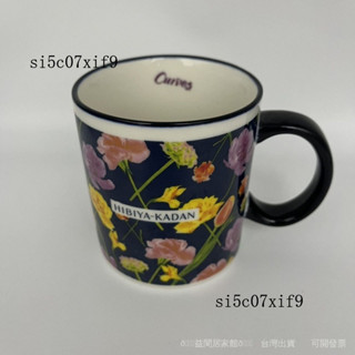 新品 免運🎀店鋪複古陶瓷盃馬剋盃盃子水盃咖啡盃早餐高顔值傢用生日快樂源頭工廠