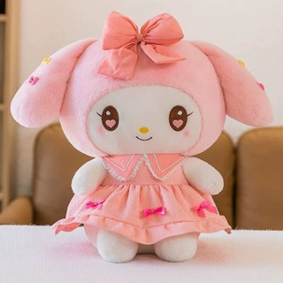 【現貨免運】美樂蒂公仔庫洛米玩偶女孩抱著睡覺娃娃抱枕毛絨玩具大號生日禮物