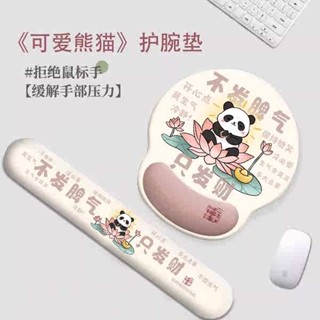 電競滑鼠墊 玻璃滑鼠墊 滑鼠墊 護腕滑鼠墊3D手腕女生記憶棉筆記電腦辦公鍵盤手託防滑鼠手高顏值