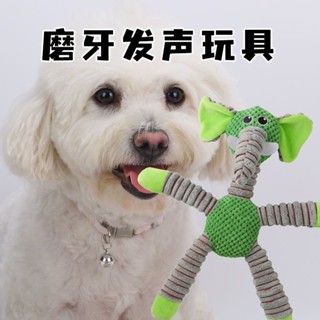 狗狗玩具神器發聲毛絨大象小狗磨牙潔齒寵物玩具寵物解悶泰迪比熊20250605