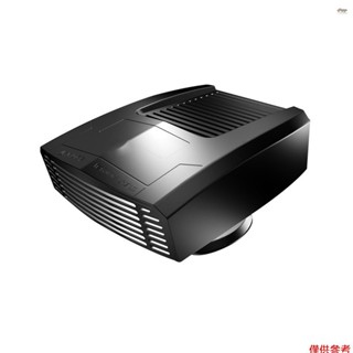 全新 24V 汽車加熱器便攜式汽車加熱器大功率冬季除霜器 2 合 1 加熱和冷卻帶點煙器