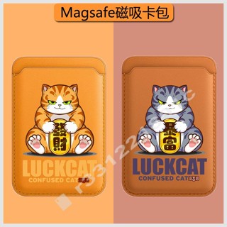日韓 可愛 卡通 新年發財卡通暴富貓咪 MagSafe磁吸卡包 卡片收納包 磁吸收納 手機卡包 皮革卡包 磁吸 卡片收納