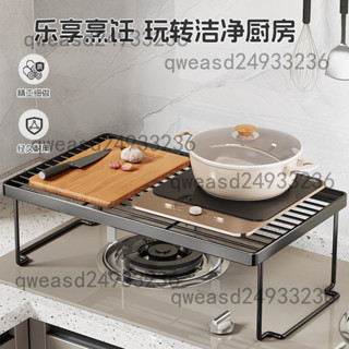 🧺居家收納 臺灣出貨🧺廚房 置物架 家用 電磁爐架子 鍋具支架 灶臺托架 可摺疊型號 現代風格 熱銷