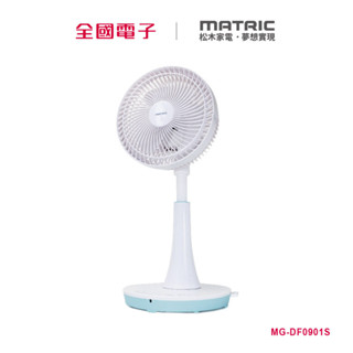 松木9吋渦輪雙向氣流循環扇 MG-DF0901S 【全國電子】