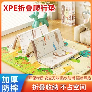 寶寶爬爬墊加厚家用兒童無毒無味嬰兒嬰兒嬰兒海綿地墊可折疊兒童海綿地墊加厚家用無毒無味兒童20250607