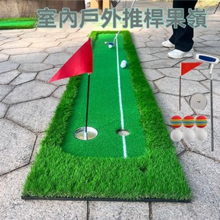 【✨廠家直銷✨】下殺價 高爾夫推桿果嶺 推桿練習器 家庭推桿練習毯 迷你草坪 可定製果嶺包郵