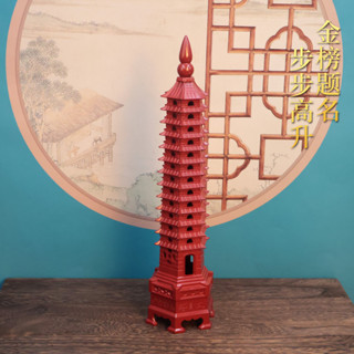 紅色文昌塔擺件13層十三層書房書桌9層九層辦公文昌筆寶塔工藝品