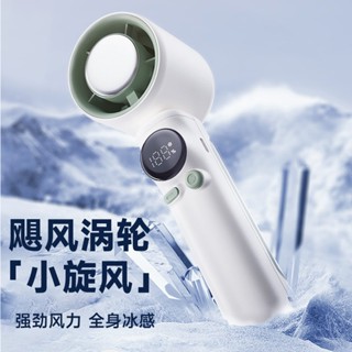 家居實用！2025手持高速小風扇 超長續航冰敷製冷迷你電風扇/2025.6.10
