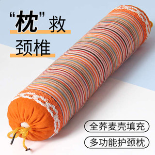 頸椎牽引枕 情侶枕頭 頸椎枕頭蕎麥圓枕圓形圓柱頸枕睡覺專用硬護頸糖果單人助睡眠