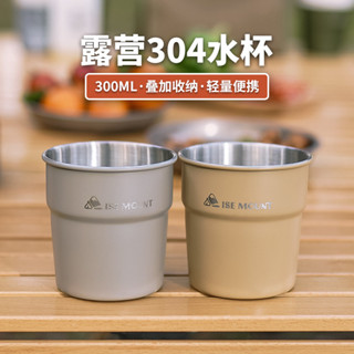 🥢臺灣熱銷🥢304不鏽鋼水杯 個性定製logo戶外露營杯餐廳啤酒杯 冷飲杯咖啡杯子