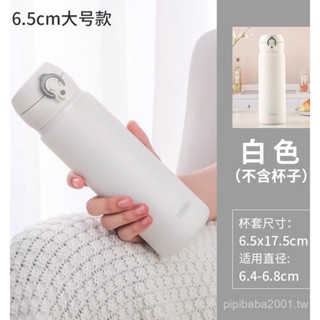 玻璃水杯防燙矽膠套膳魔師保溫杯套500ml保護套透明防摔隔熱杯套