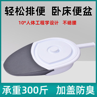 優選#便盆臥床老人癱瘓病人家用便尿盆接便器尿壺産𡠹成人女便攜新款6xx