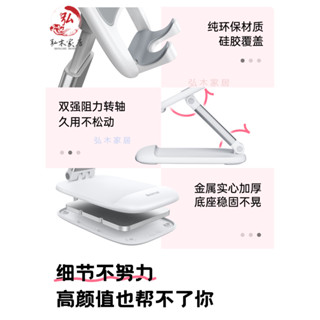 店長推薦 手機支架 懶人桌面散熱追劇直播專用 適用於7.9寸平板ipad支撐架 通用可調節升降架子可折疊多功能便攜架^_