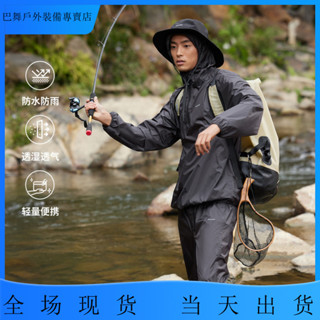 [現貨 噹天出貨]雨衣Naturehike挪客雨衣套裝24新款成人戶外騎行徒步登山防暴雨雨衣