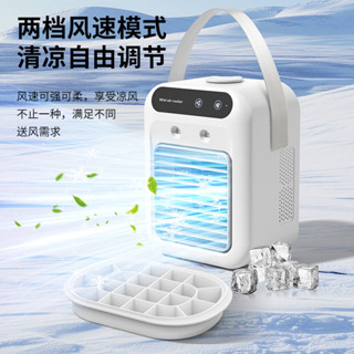 桌面電風扇小型迷你usb充電製冷行動式宿舍辦公室桌面小風扇20250612