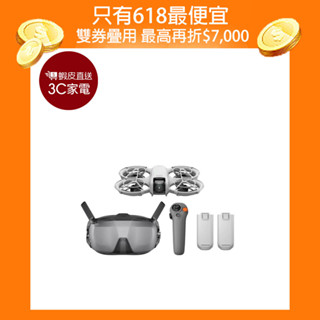 DJI NEO 沉浸式飛行套裝 掌上無人機 體感遙控 飛行眼鏡N3+穿越搖桿組合 公司貨 廠商直送