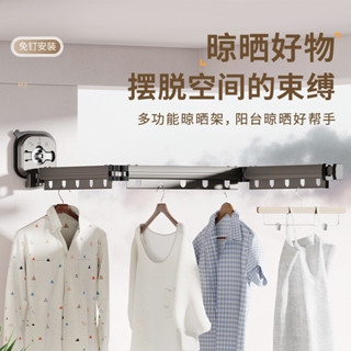 免打孔吸盤折疊晾衣架家用壁掛伸縮涼衣架單桿式陽臺衣服晾曬神器