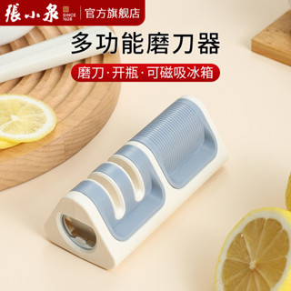 新品#張小泉新款多功能磨刀神器快速磨刀器手動家用手持廚房小刀磨菜刀4wu