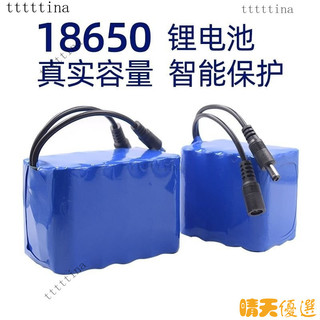 【下殺價】🔥🔥鋰電池12大容量音箱太陽能戶外風扇可充電18650耐用24000mwh新品